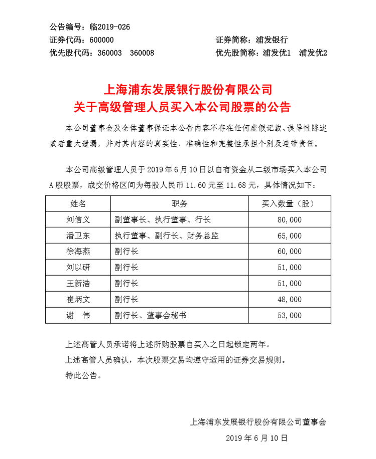 1560217525332640.png QQ浏览器截图20190611094026.png
